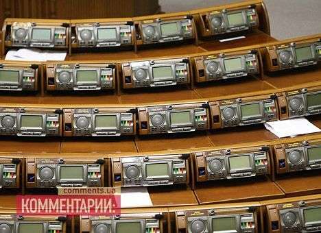 Рада так и не смогла отправить Яценюка в отставку