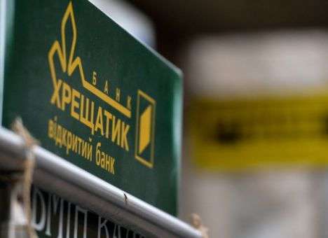 «Хрещатик»: социальный и некарманный