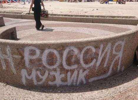 Россияне изуродовали набережную Тель-Авива (ФОТО)