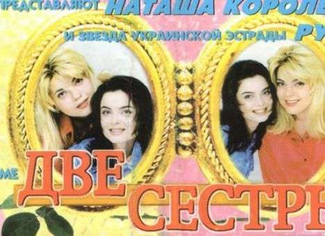 Наташа Королева откровенно рассказала о семейной драме