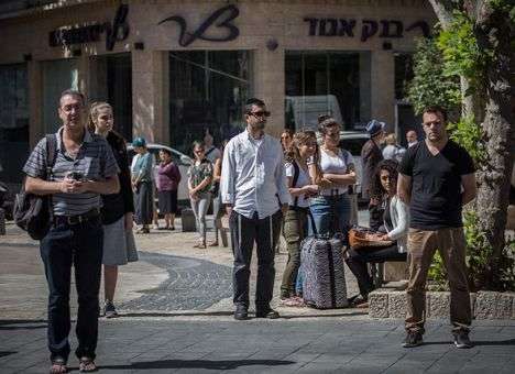 В Израиле прозвучала траурная сирена