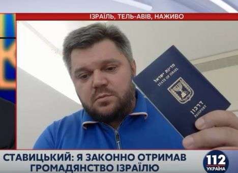 Ставицкий опроверг информацию о своем «задержании» (ВИДЕО)