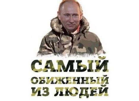 Соцсети взорвались «фотожабами» на россиян, не вспомнивших главное достижение Путина (ФОТО)