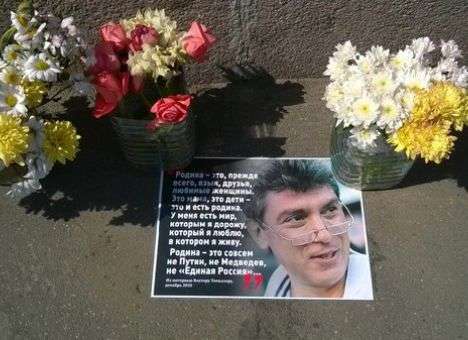 Ночью в Москве уничтожили мемориал Немцова