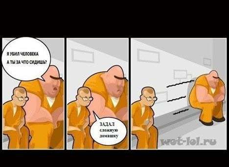 В РФ на учителя завели уголовное дело за сложные задания – соцсети взорвались фотожабами (ФОТО)