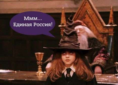 Оффшоры Эммы Уотсон нашли в «Панамском досье» – соцсети взорвались «фотожабами» (ФОТО)