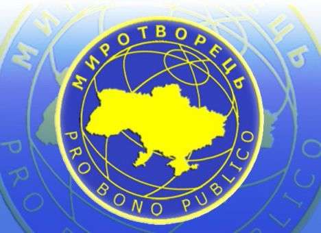 После скандала закрылся сайт «Миротворец»