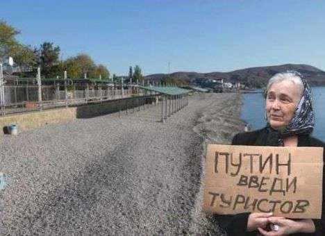 Россияне отказались ехать отдыхать в Крым – соцсети «взорвались» фотожабами (ФОТО)