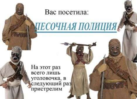Соцсети высмеяли власти Крыма, которые хотят сажать за кражу песка с пляжей (ФОТО)