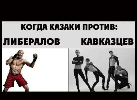 Соцсети высмеяли путинских казаков избивших Навального (ФОТО)