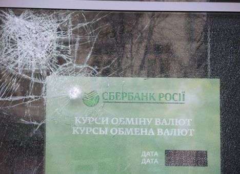 У госбанков РФ появился шанс уйти из Украины