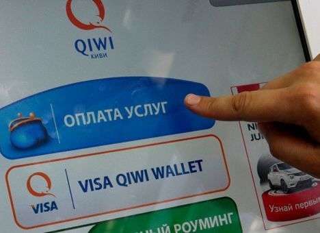 Qiwi зафиксировала падение выручки