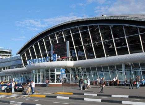 «Черный квадрат» переименования: Аэропорт «Борисполь» хотят назвать именем Малевича