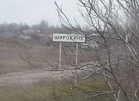 Враг ударил по Широкино, - штаб АТО