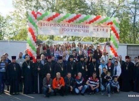 В Вознесенской епархии УПЦ прошел фестиваль для людей с дефектами слуха (ФОТО)