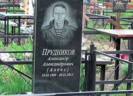 Здесь покоится Молодой: Как выглядит кладбище боевиков (ФОТО)