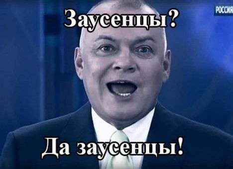 «Заусенцы недели» - фотожабы на пропагандиста Путина взорвали соцсети (ФОТО)