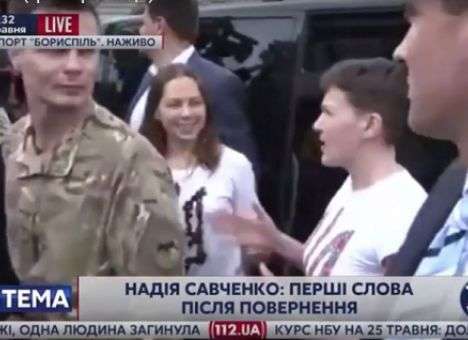 Отойдите на три метра: Савченко распереживалась в аэропорту (ВИДЕО)