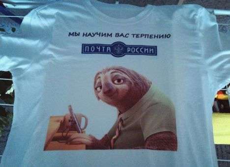 Почта России доставила письмо спустя 40 лет – соцсети взорвались фотожабами (ФОТО)