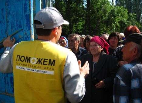 В Штабе Рината Ахметова рассказали о графике доставки гуманитарной помощи для жителей Донецкой области