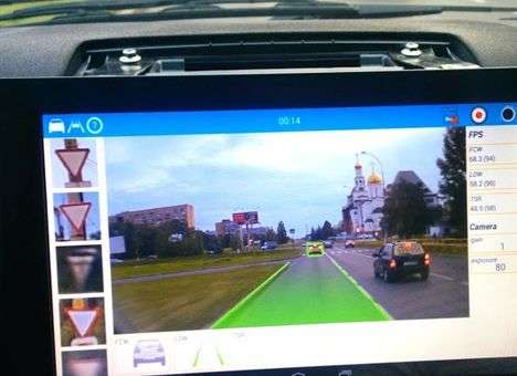 Intel купила разработчика компьютерного зрения