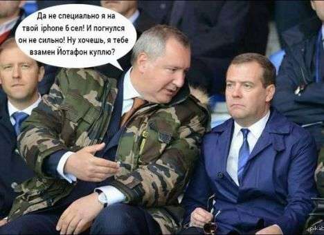 Соцсети высмеяли запрет мессенджеров для чиновников РФ (ФОТО)