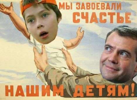 Соцсети высмеяли сына Медведева «патриота Кремля»  (ФОТО)