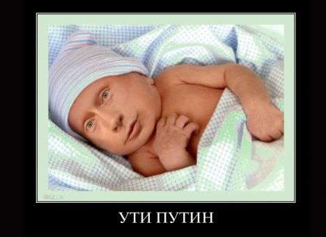 Египтянин назвал своего сына Путин – соцсети взорвались фотожабами (ФОТО)