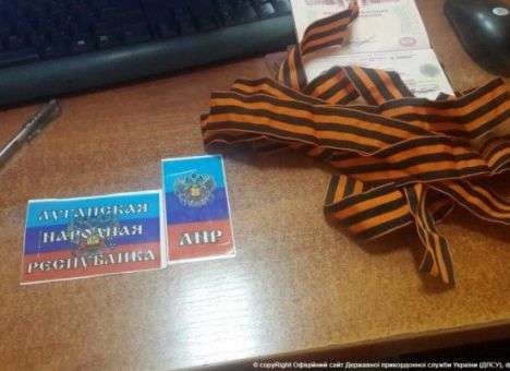 Россияне пытались ввезти в Украину символику террористов «ЛНР» и георгиевские ленты (ФОТО)