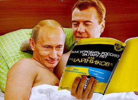 Соцсети высмеяли Путина, который «выбросил» 100 млн рублей (ФОТО)