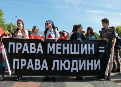 В Киеве избили участников Марша равенства – СМИ