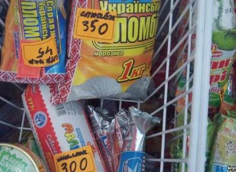 Крымчане не смогли отказаться от «морозива»