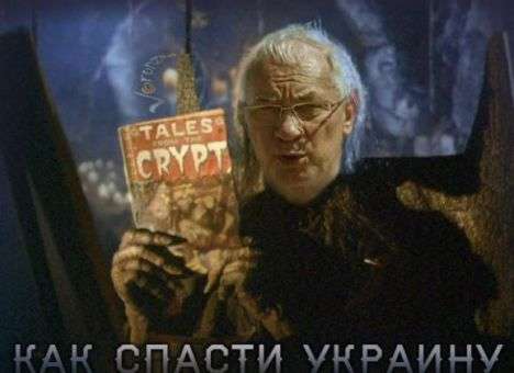Соцсети высмеяли Азарова, который заявил, что при нем Украину бы ждали 50 лет благоденствия (ФОТО)