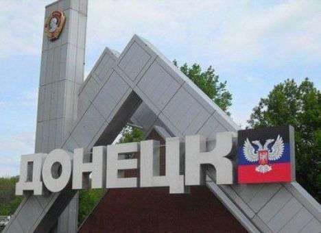 Из Донецка сбежал боевик «Зуб»