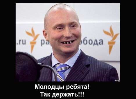 Соцсети отомстили «фотожабами» российскому чиновнику, который поддержал бойню на Евро-2016 (ФОТО)