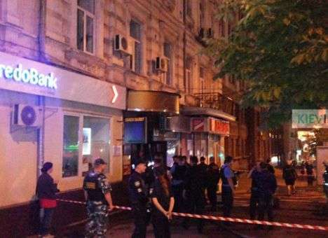 В Киеве прозвучал взрыв (ФОТО)