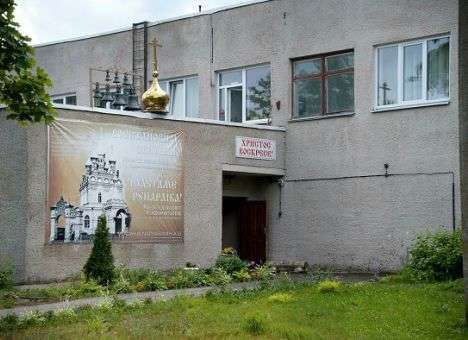 20-летний парень подозревается в жестоком убийстве своего отца-священника (ФОТО)