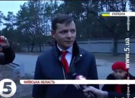 В ГПУ «протроллили» Ляшко после утреннего инцидента