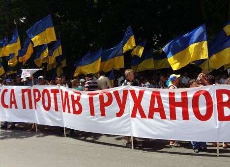 Одесситы достучались до президента, - СМИ
