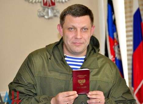 Главарь «ДНР» приготовил для Кобзона подарок