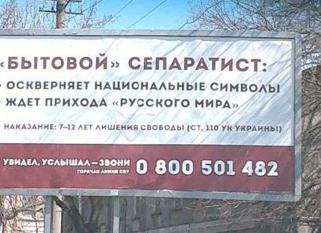 Сотни полицейских Харькова оказались сепаратистами