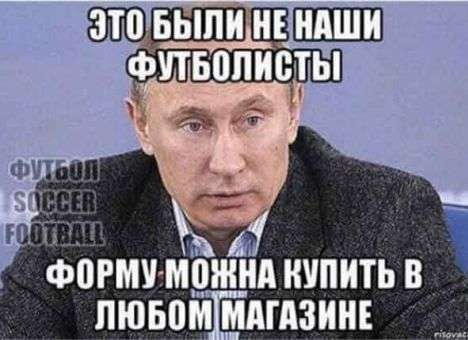 Расформировать: В РФ требуют ликвидировать опозорившуюся сборную
