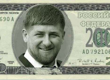 Кадыров призвал голосовать за изображение Грозного на новых купюрах – соцсети взорвались фотожабами (ФОТО)