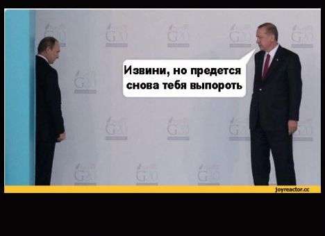 Соцсети высмеяли Путина, который сочинил, что перед ним извинился Эрдоган (ФОТО)