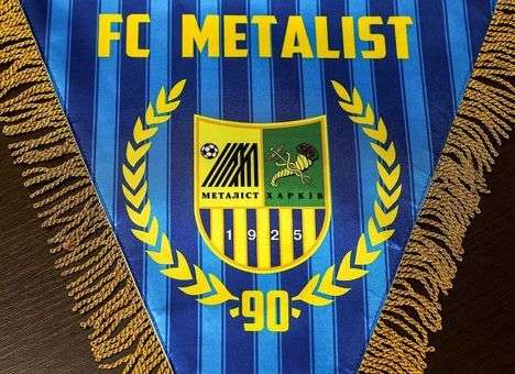 ГПУ начала расследование об участии «Металлиста» в договорных матчах