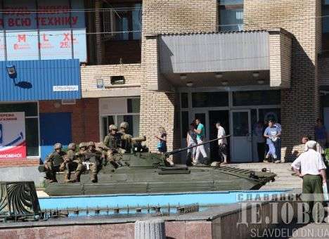 В центр Славянска вошли войска (ФОТО)