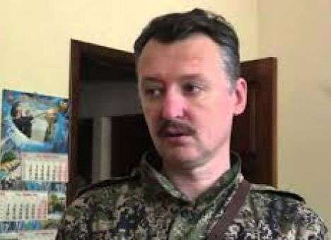 Боевик Бес Гиркину в день освобождения Славянска: Дыркин, чучело трусливое