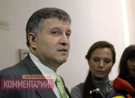 Аваков рассказал, когда уйдет в отставку