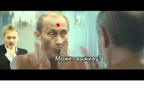 Соцсети высмеяли фотожабами исчезновение Путина (ФОТО)