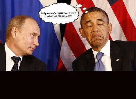 Соцсети высмеяли фотожабами Путина, который просит Обаму «забрать» «ДНР-ЛНР» (ФОТО)